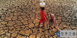 世界上最缺水的地方 世界上最缺水的国家和地区盘点