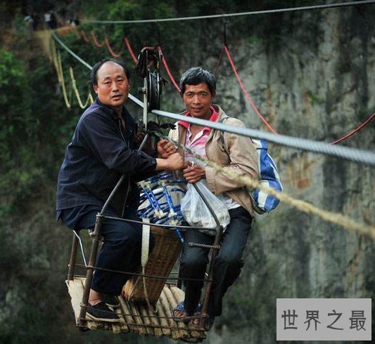 中国最危险的村子,又叫做断头路
