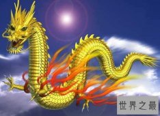 近代挖出的化石 说明龙在历史上是真实存在的
