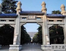 最有讲究的台阶，从陵园的大门到顶端共有392级台阶