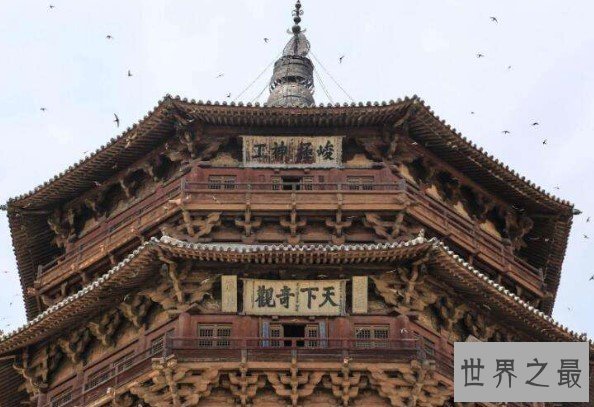 山西最值得观赏的景点,中国现存的最高最古老的一座木塔式建筑