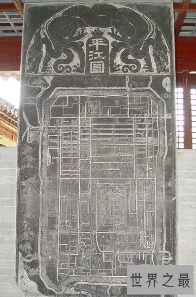 中国现存最大最完整的古代碑刻城市地图,平江图