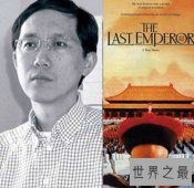 中国第一位获得奥斯卡音乐奖的作曲家，苏聪