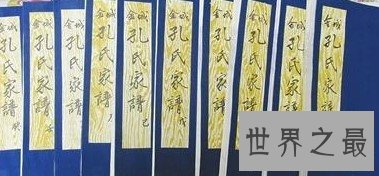 中国最厉害的家族，竟然600年县令换朝不换人