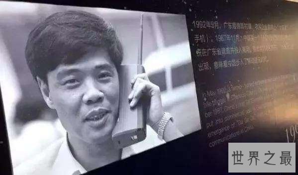 中国第一个拥有手机的人,入网费花了6000,选了国内第一个靓号