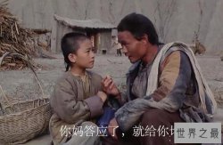 中国最后一位太监，被父亲阉割昏迷三天，醒来后大清却亡了
