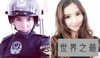 中国最美女警花,16岁入伍,大校军衔,却嫁给了一名保安