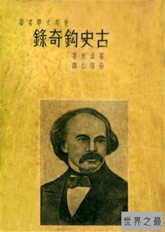 中国最早童话,难道你的孩子还在看格林童话
