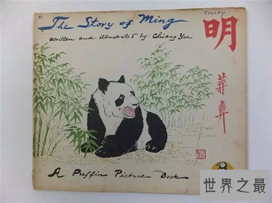 中国最早童话,难道你的孩子还在看格林童话