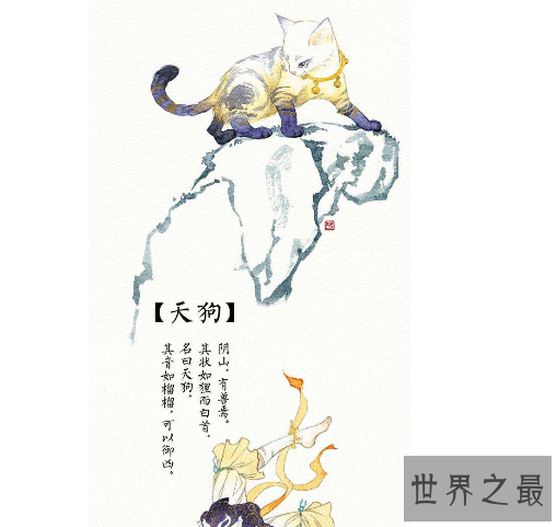 中国最早的神话小说,伴随我们整个童年的故事都在里面。