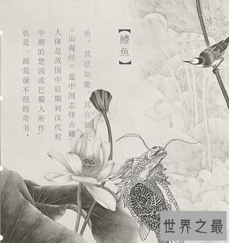 中国最早的神话小说,伴随我们整个童年的故事都在里面。