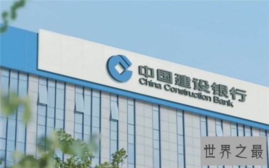 中国五大银行排名,中国最具实力的五大银行