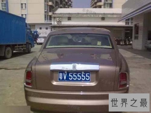 中国最贵车牌诞生,这个五九被卖了320万!