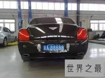 中国最贵车牌诞生,这个五九被卖了320万!