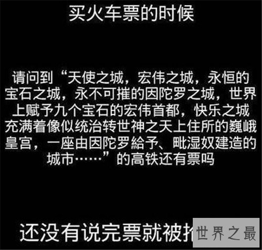 中国最长名字,十三个字的中文名字你听过嘛