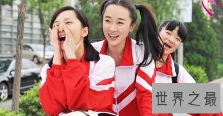 中国丑到爆的奇葩校服,这个校服令学生恐惧。