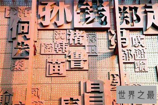 中国最长的名字,别人的名字让你难以想象