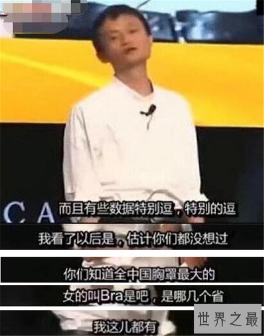 全国胸最小的省,浙江妹子听了要卸淘宝了
