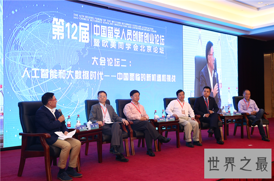 中国最大留学人才,“归国潮” "我想回国"!
