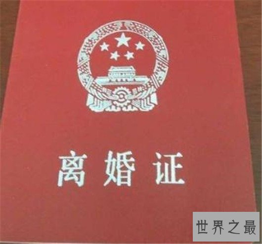 世界上时间最短婚姻,竟然连一首歌的时间都不到