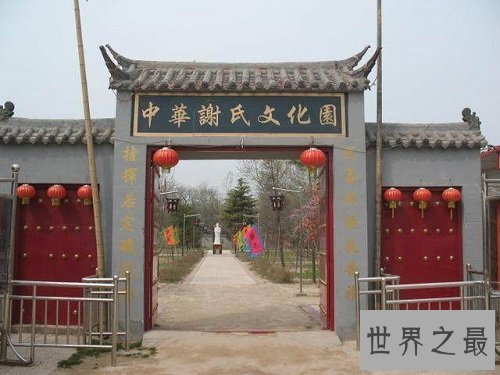 历史上最显赫的家族,你不得不知道的“四大家族”!