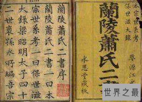 历史上最显赫的家族,你不得不知道的“四大家族”!