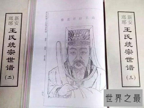 历史上最显赫的家族,你不得不知道的“四大家族”!