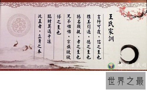 历史上最显赫的家族,你不得不知道的“四大家族”!