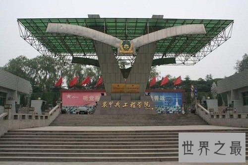 中国最好军校排名前十榜单,你最期待的学校上榜了吗?