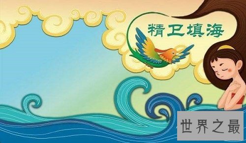 中国最早的神话小说,我猜大家肯定不知道!