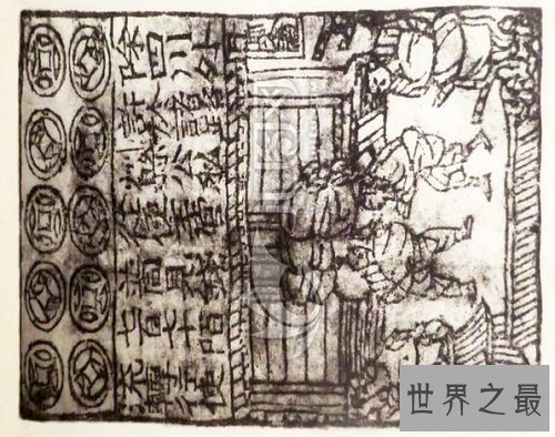 中国最早的纸币,长得也太像符咒了吧!