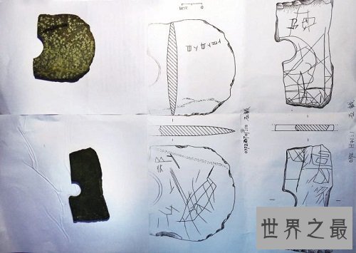 中国最早的文字是什么?大型历史文化科普课堂开课啦!