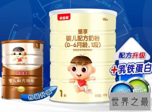 国产奶粉排行榜，国产奶粉哪个牌子好？