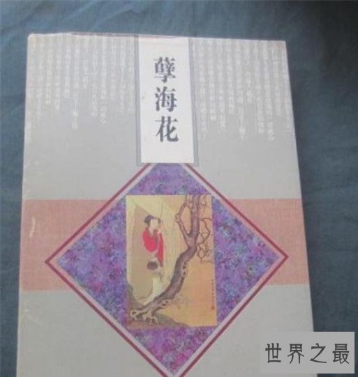 晚清四大谴责小说,真实反映晚清社会的黑暗和动荡