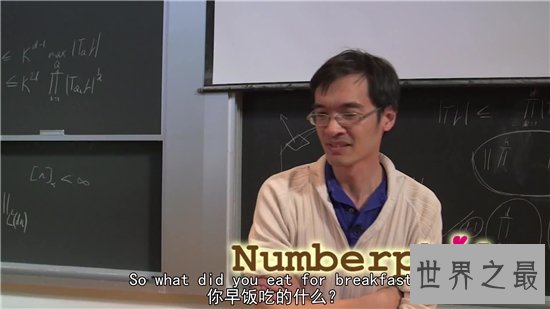 中国智商最高的人,陶哲轩智商230获世界吉尼斯认证