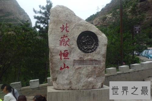 山西十大景区,去了绝对不会后悔!