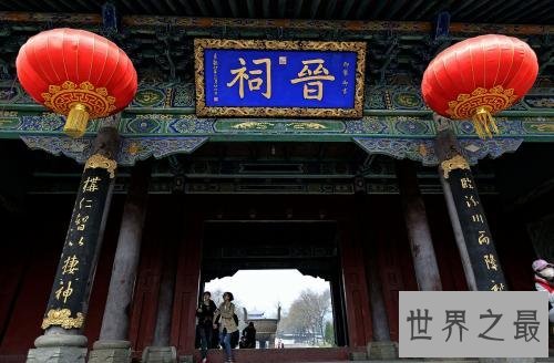 山西十大景区,去了绝对不会后悔!