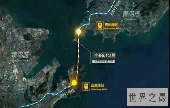 中国最深海底隧道，山东青岛光荣在榜。