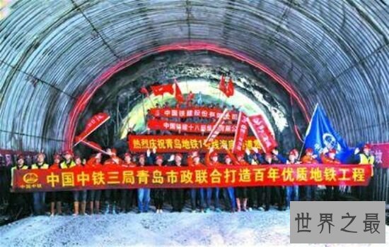 中国最深海底隧道，山东青岛光荣在榜。