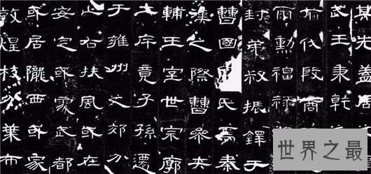 楷书四大家，还记得童年时练他们的字帖吗
