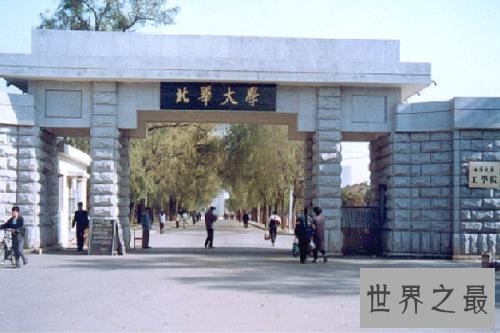 吉林有哪些大学,吉林大学十大排行!