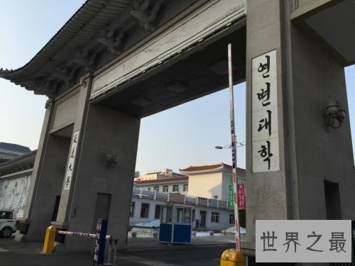 吉林有哪些大学,吉林大学十大排行!