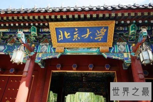 211大学名单排名,北大清华名列前茅