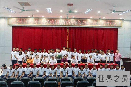 中国最出名的8大技校,比本科学校还要厉害