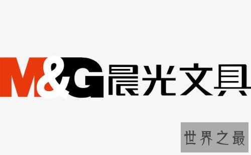 十大国产文具品牌,文具品牌这些牌子最好
