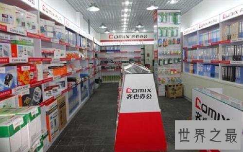 十大国产文具品牌,文具品牌这些牌子最好