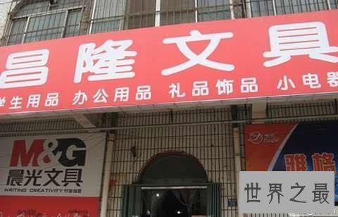 十大国产文具品牌,文具品牌这些牌子最好