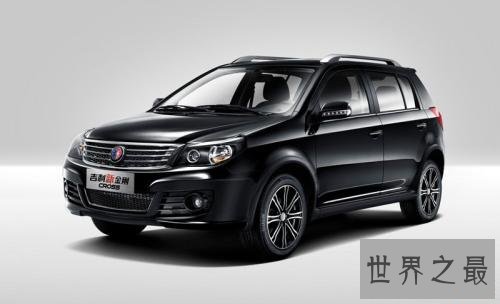 中国最便宜的五辆车,五万块钱之下的汽车
