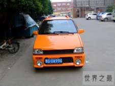 中国最便宜的五辆车，五万块钱之下的汽车
