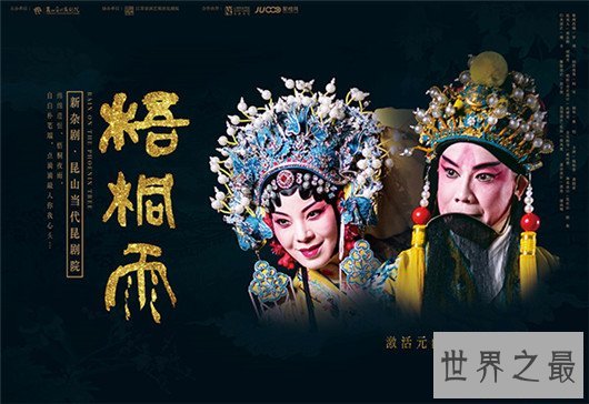 元杂剧四大悲剧，赵氏孤儿引无数人泪下